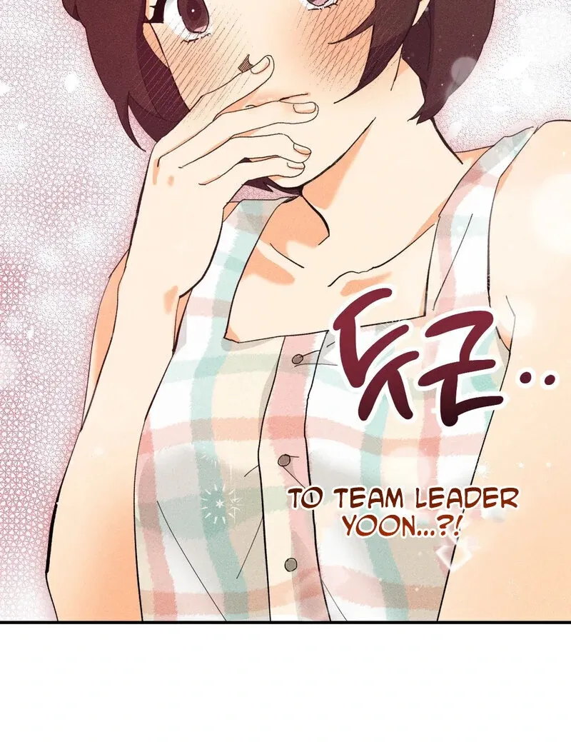 The Perfect Man Has a Secret Chapter 2 page 71 - 