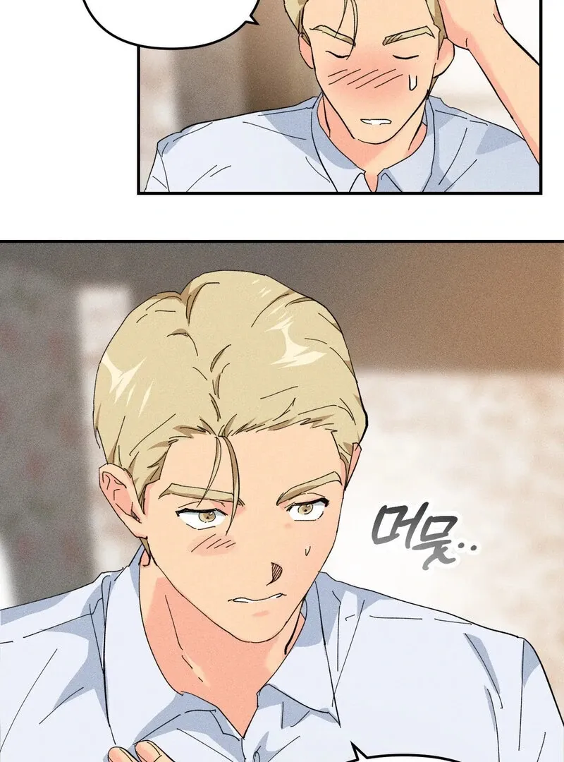 The Perfect Man Has a Secret Chapter 3 page 57 - 