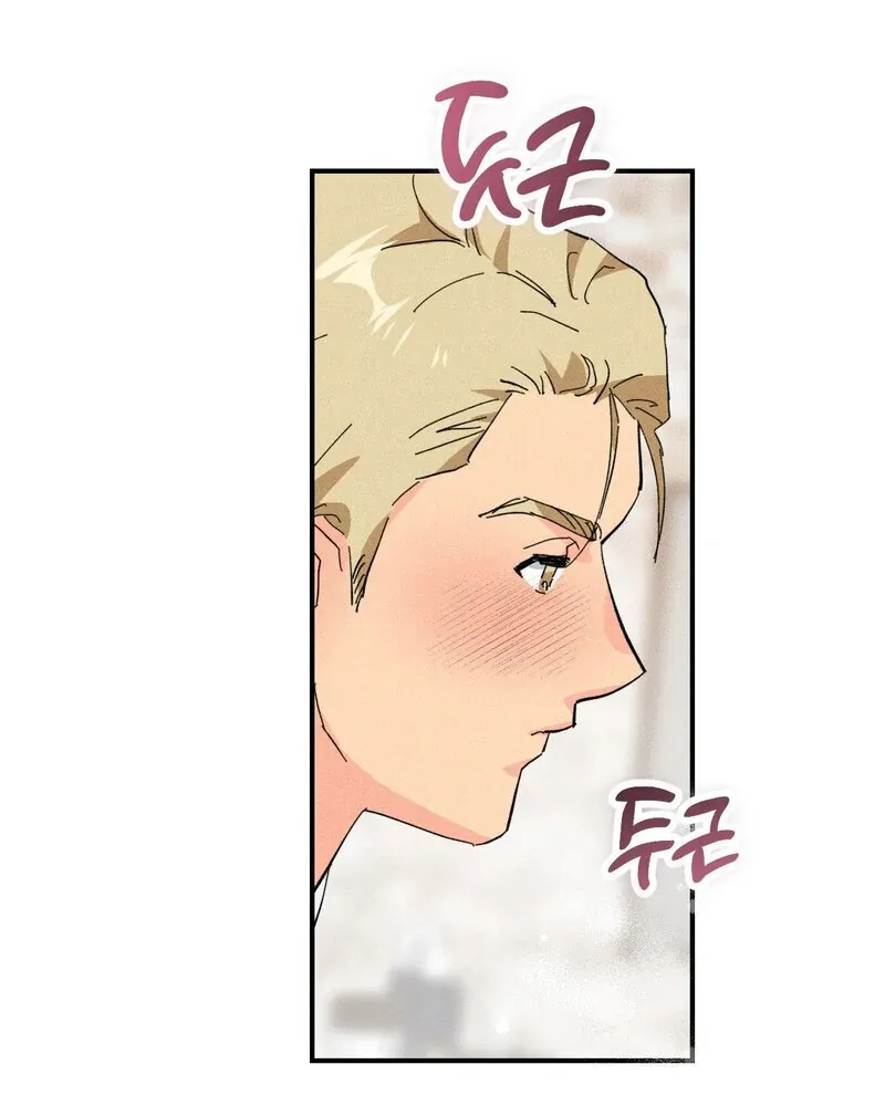 The Perfect Man Has a Secret Chapter 3 page 63 - 