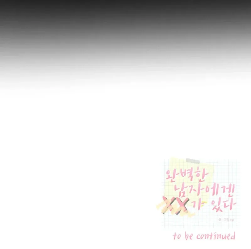 The Perfect Man Has a Secret Chapter 3 page 68 - 