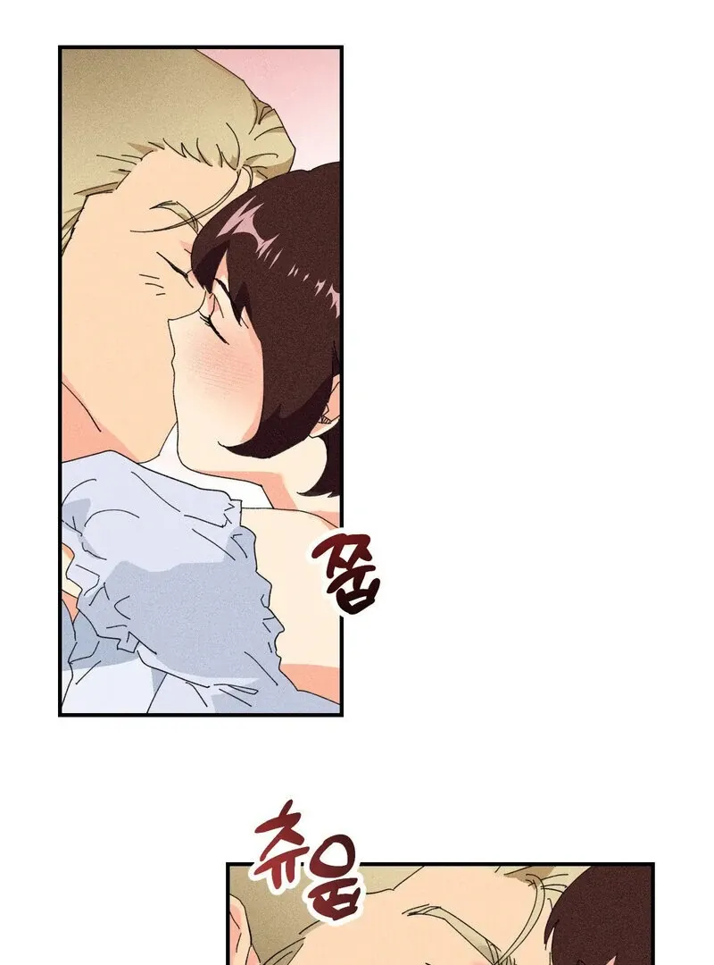 The Perfect Man Has a Secret Chapter 4 page 1 - 