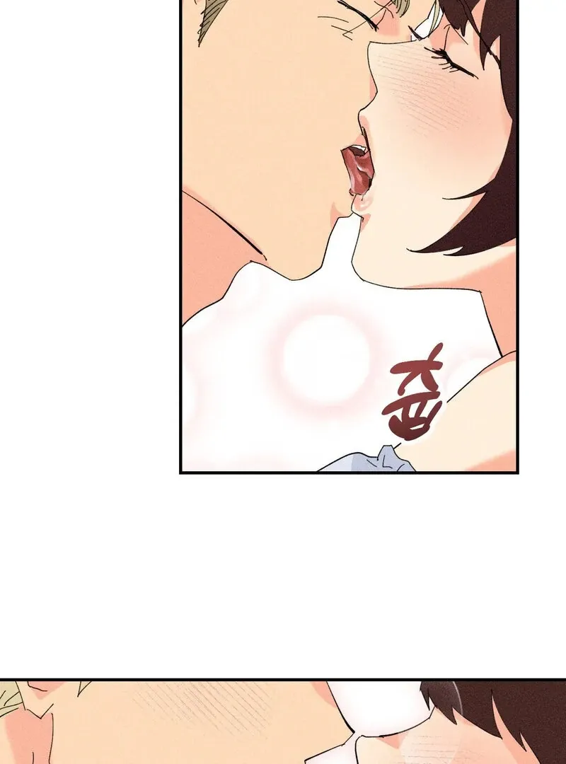 The Perfect Man Has a Secret Chapter 4 page 2 - 