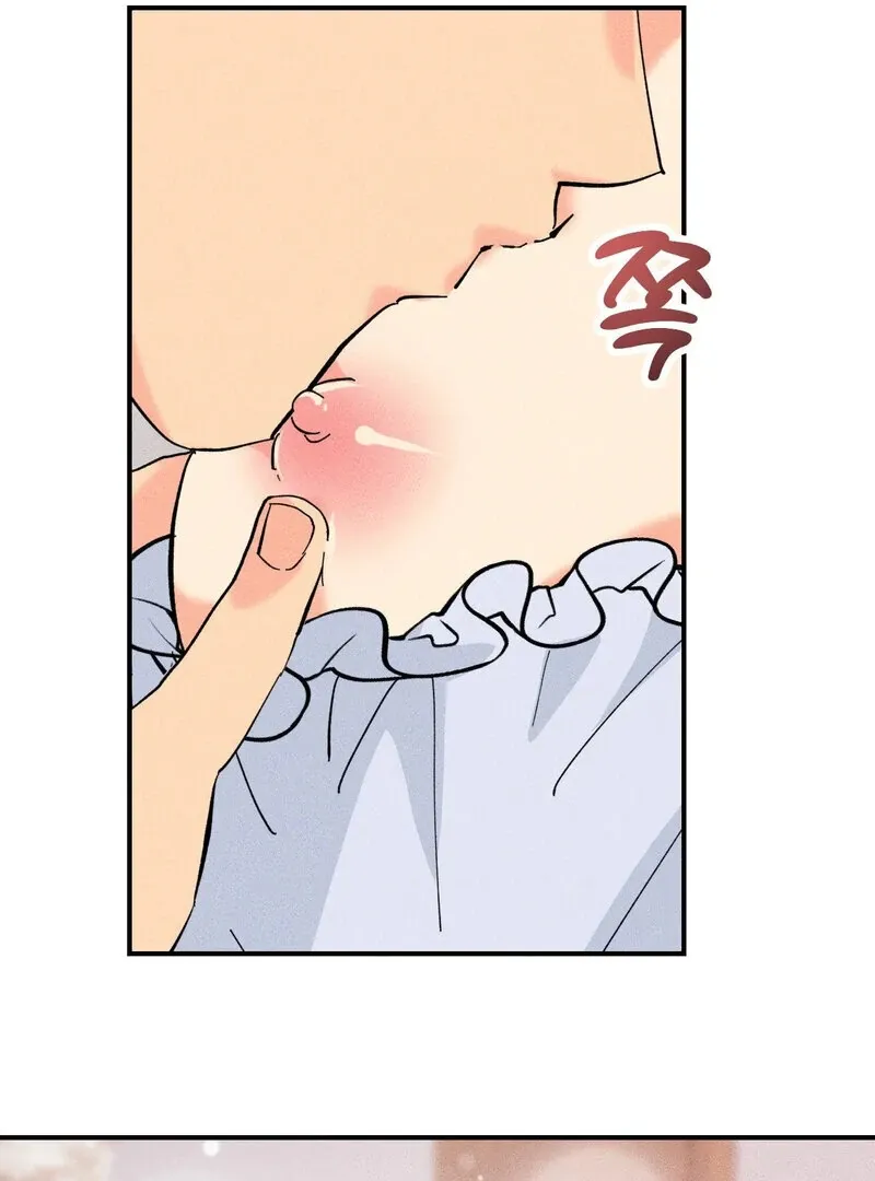 The Perfect Man Has a Secret Chapter 4 page 14 - 