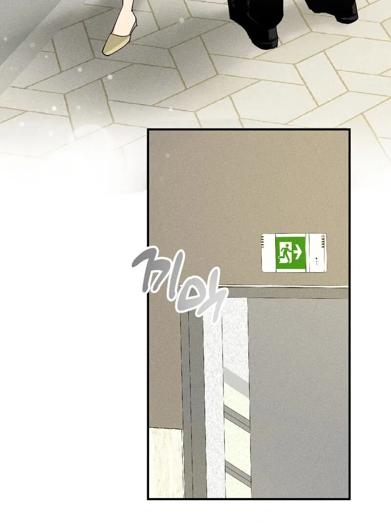 The Perfect Man Has a Secret Chapter 4 page 61 - 