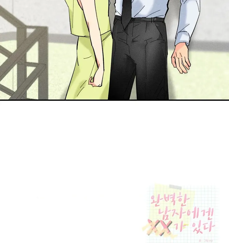 The Perfect Man Has a Secret Chapter 4 page 65 - 