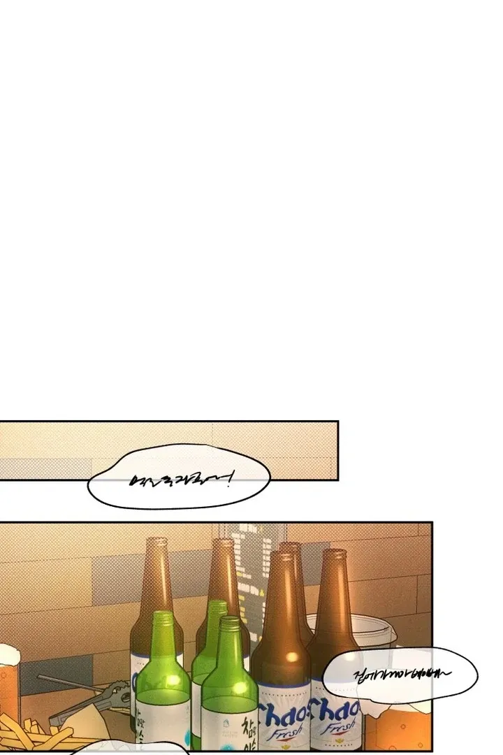 The perfect one, Dain Chapter 1 page 121 - 