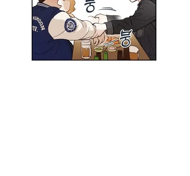 The perfect one, Dain Chapter 1 page 139 - 