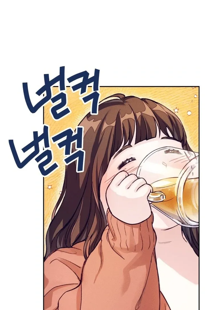 The perfect one, Dain Chapter 1 page 143 - 