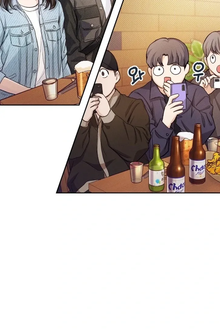 The perfect one, Dain Chapter 1 page 145 - 