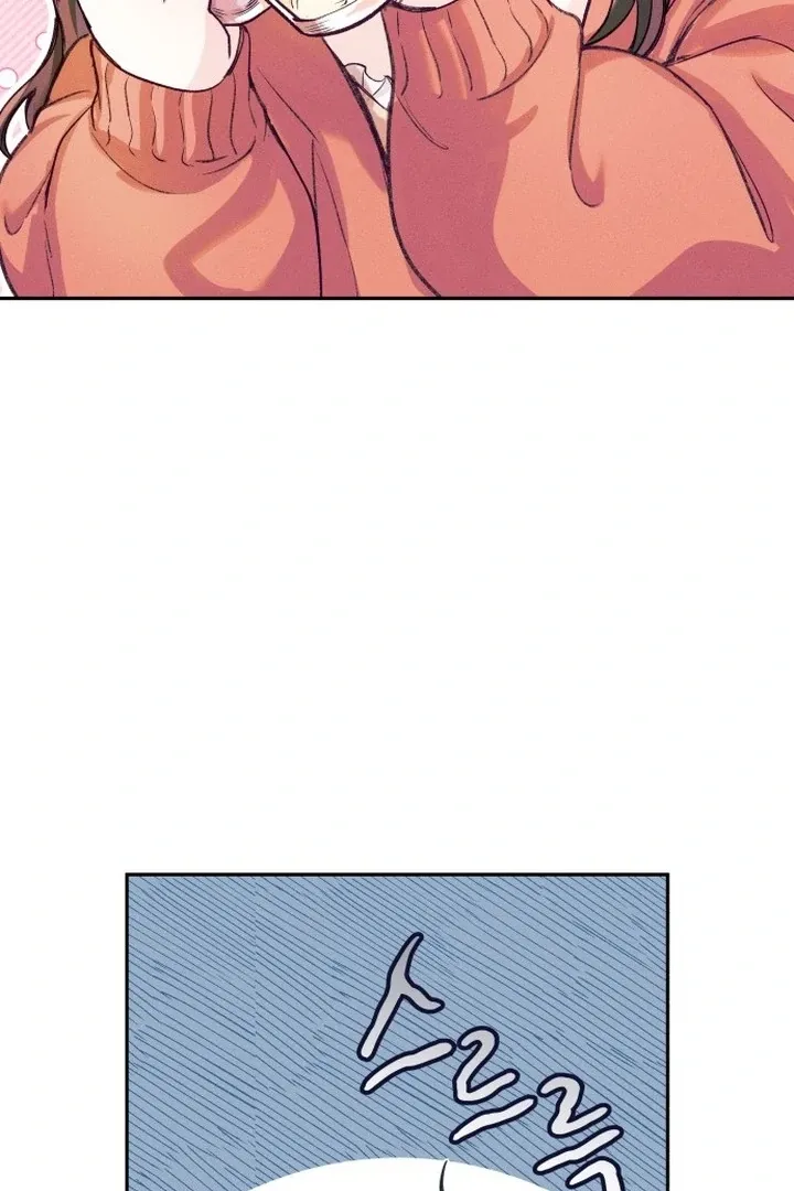 The perfect one, Dain Chapter 1 page 147 - 