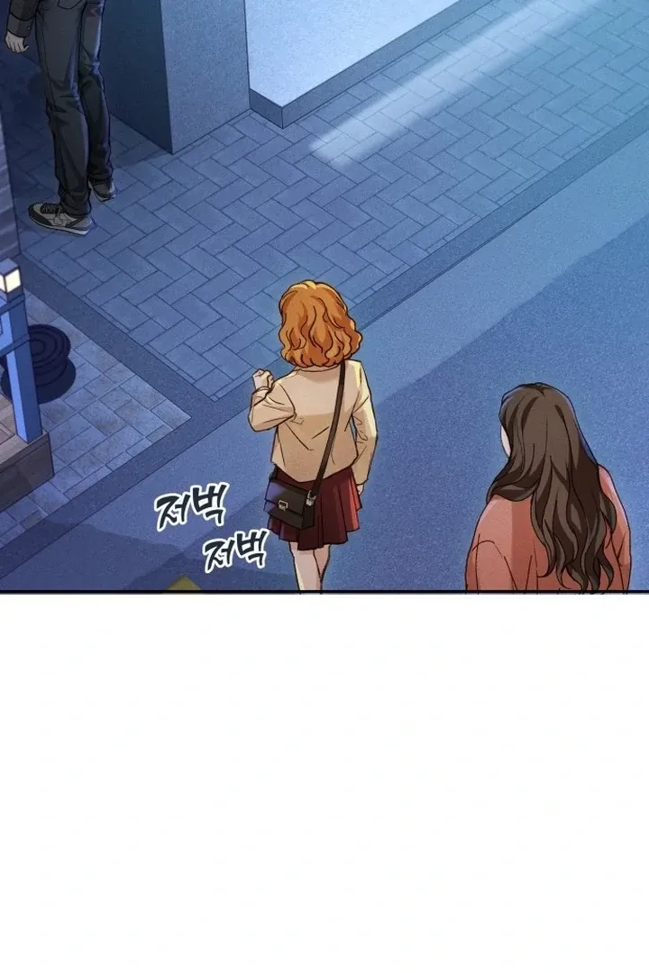 The perfect one, Dain Chapter 1 page 172 - 