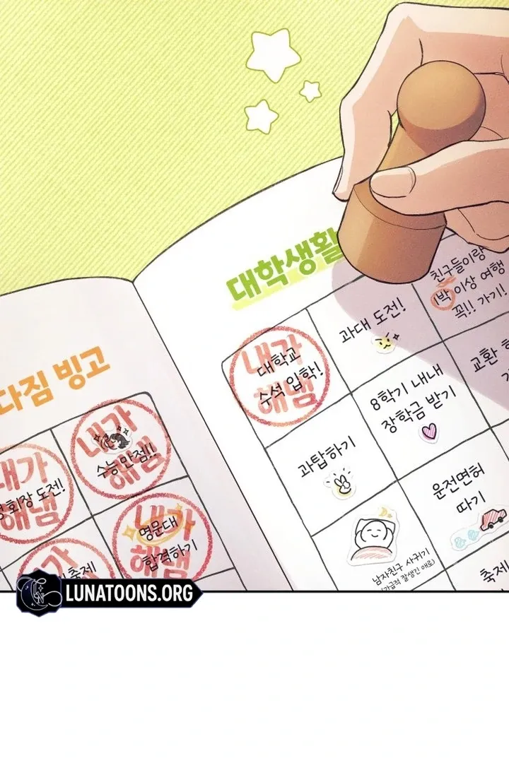 The perfect one, Dain Chapter 1 page 29 - 