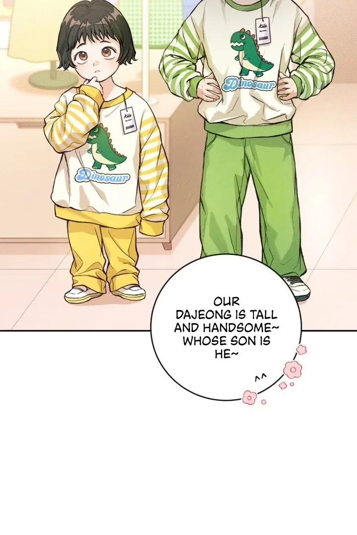 The perfect one, Dain Chapter 1 page 4 - 