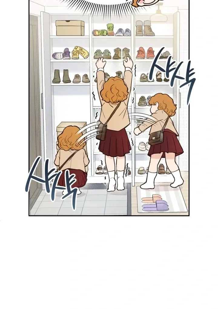 The perfect one, Dain Chapter 1 page 42 - 