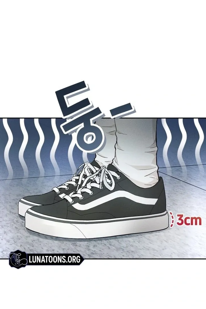 The perfect one, Dain Chapter 1 page 51 - 