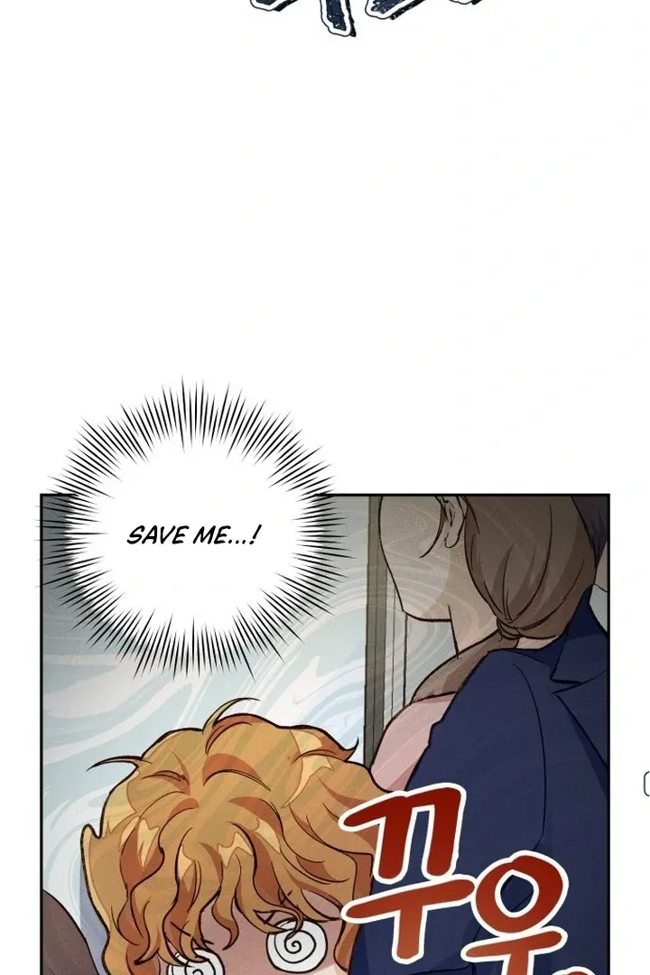 The perfect one, Dain Chapter 1 page 60 - 