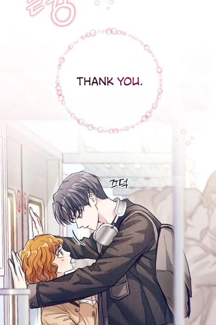 The perfect one, Dain Chapter 1 page 72 - 