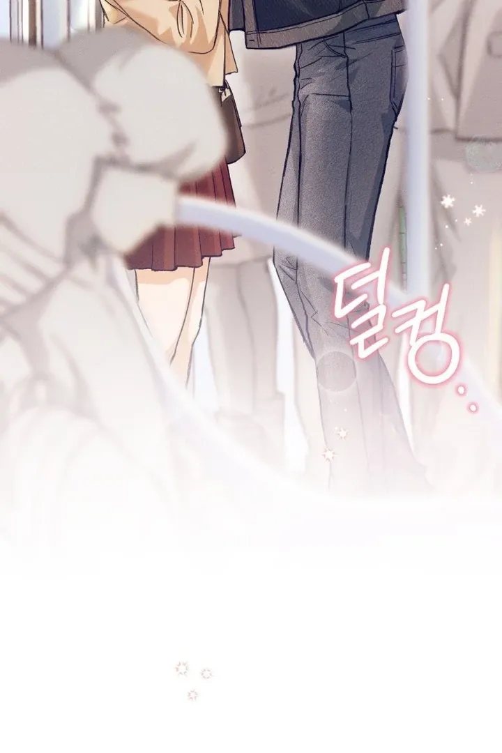 The perfect one, Dain Chapter 1 page 73 - 