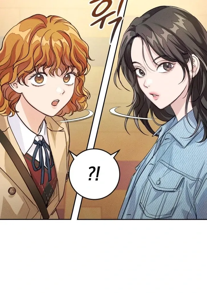 The perfect one, Dain Chapter 1 page 98 - 