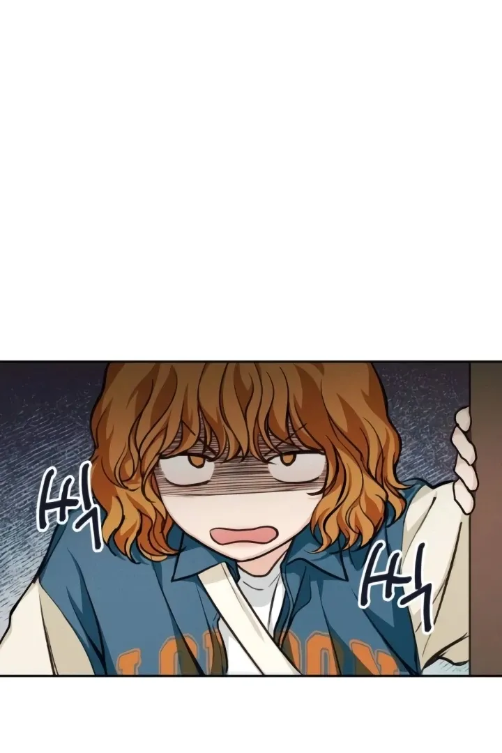 The perfect one, Dain Chapter 10 page 11 - 