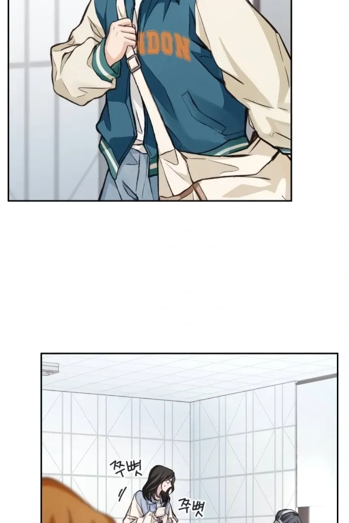 The perfect one, Dain Chapter 10 page 103 - 