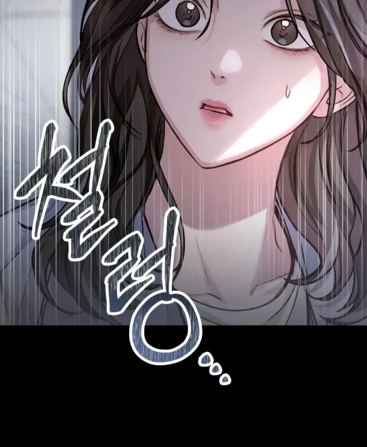 The perfect one, Dain Chapter 10 page 125 - 