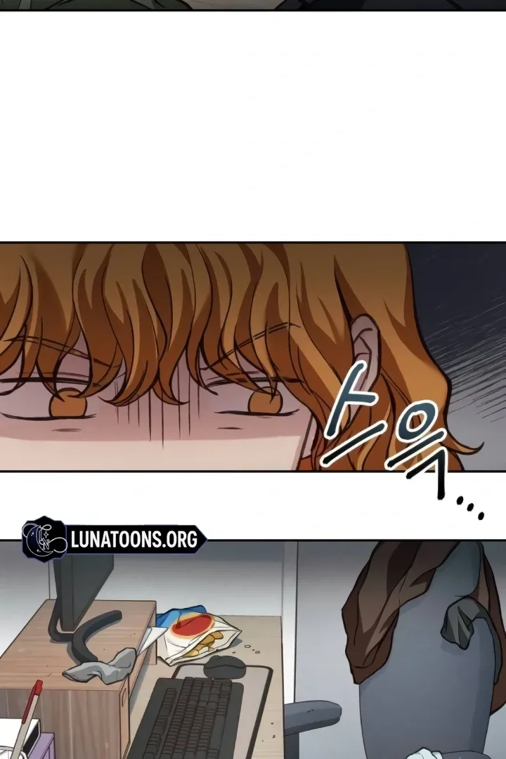 The perfect one, Dain Chapter 10 page 19 - 