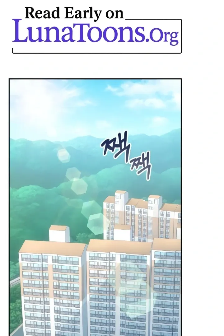 The perfect one, Dain Chapter 10 page 3 - 