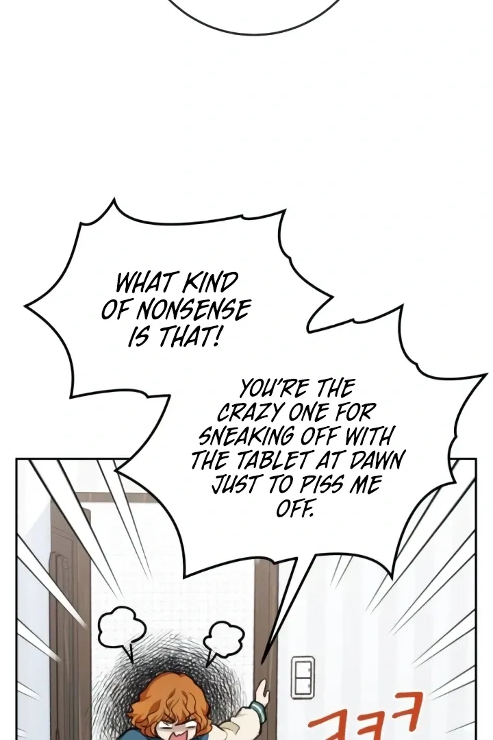 The perfect one, Dain Chapter 10 page 24 - 