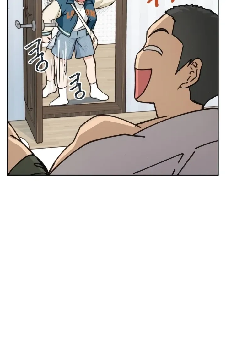 The perfect one, Dain Chapter 10 page 25 - 