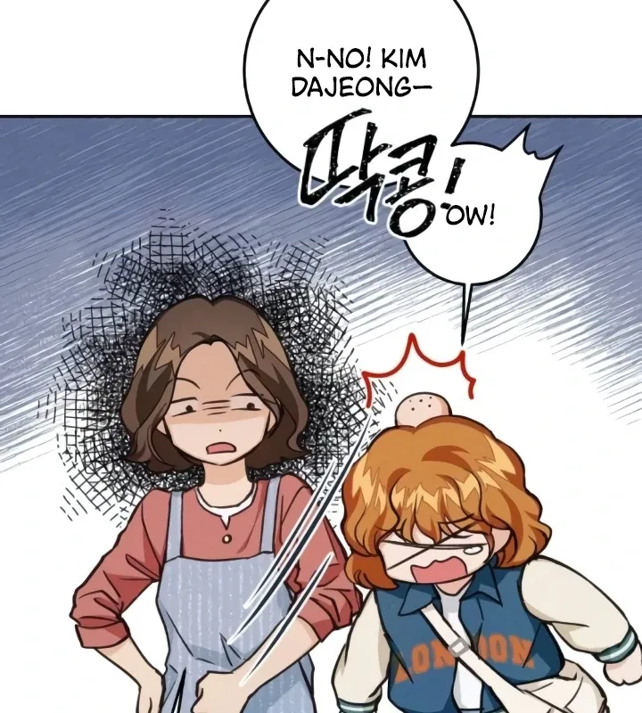 The perfect one, Dain Chapter 10 page 28 - 