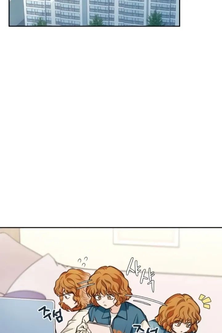 The perfect one, Dain Chapter 10 page 4 - 