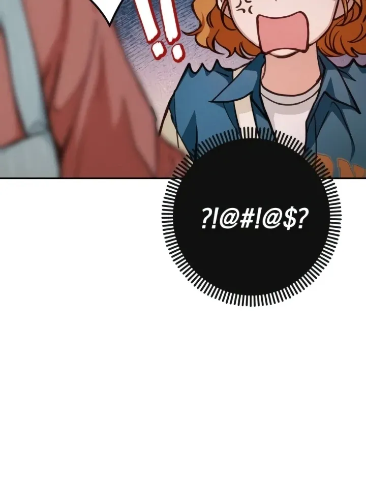 The perfect one, Dain Chapter 10 page 43 - 