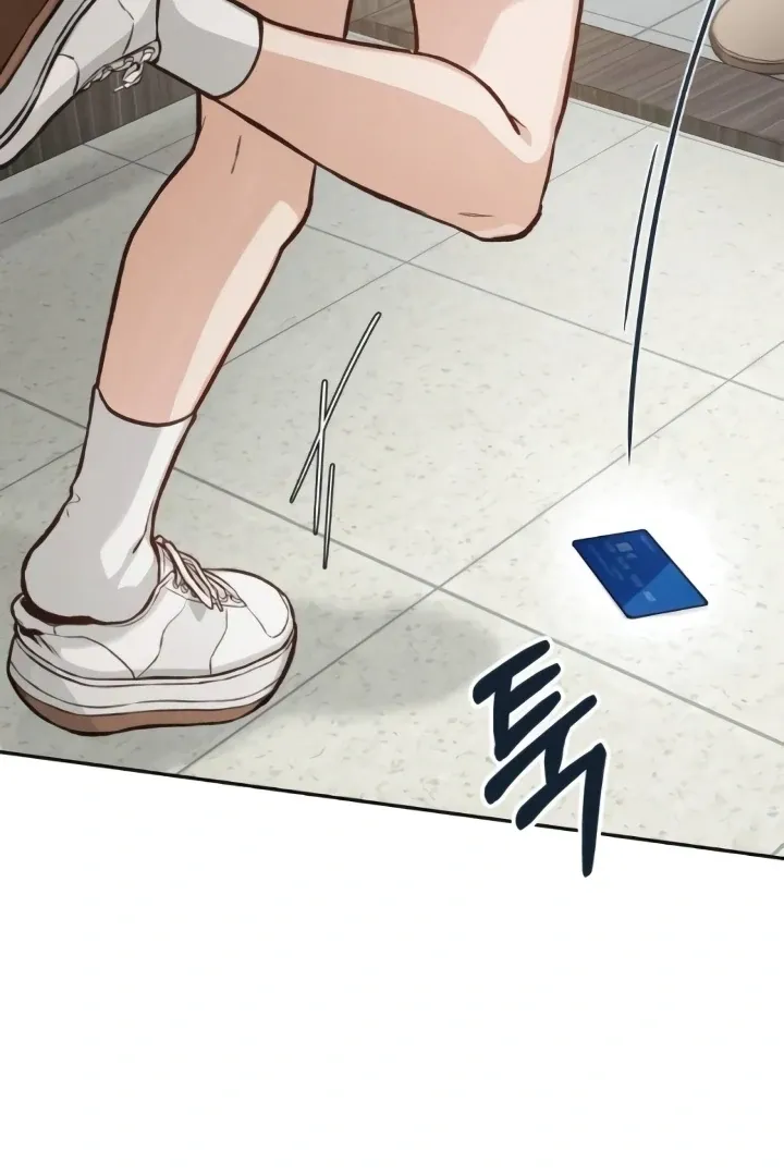 The perfect one, Dain Chapter 10 page 46 - 
