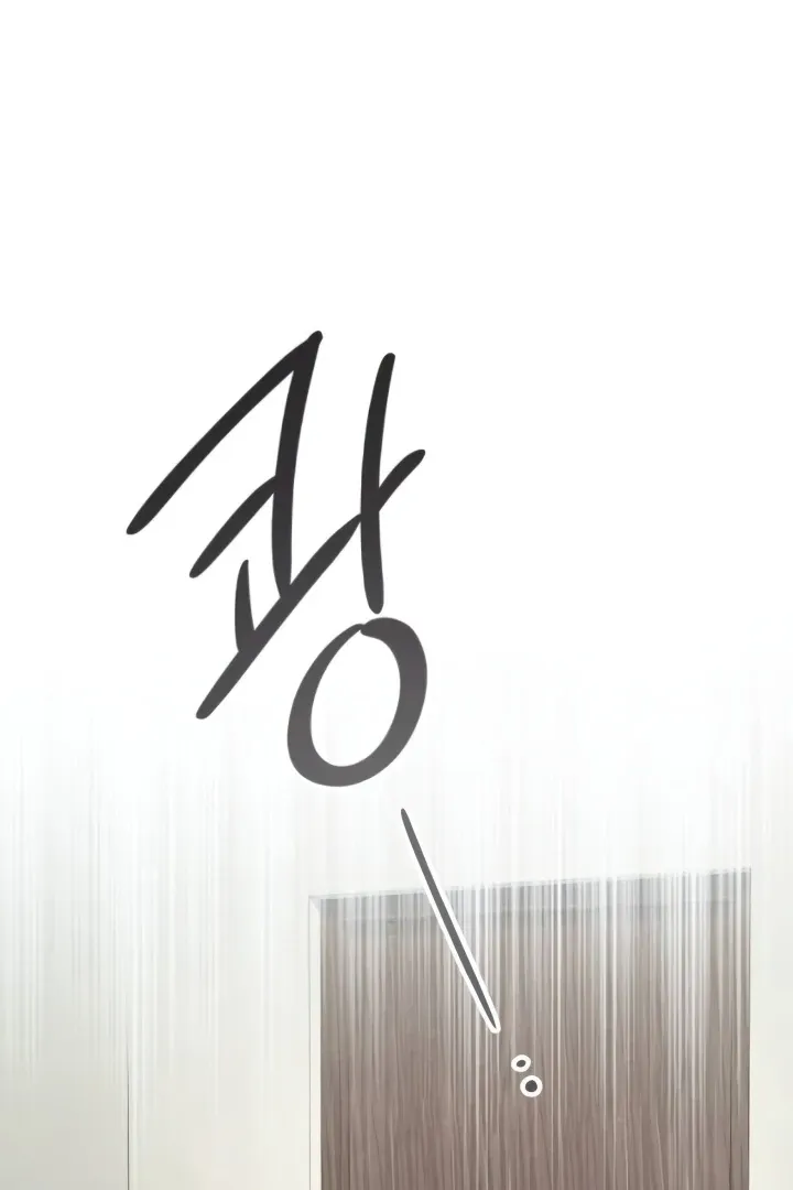 The perfect one, Dain Chapter 10 page 51 - 