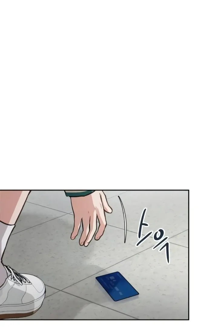 The perfect one, Dain Chapter 10 page 53 - 