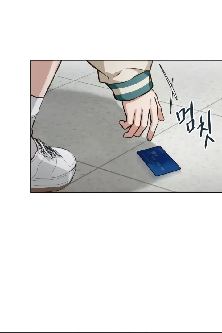 The perfect one, Dain Chapter 10 page 54 - 