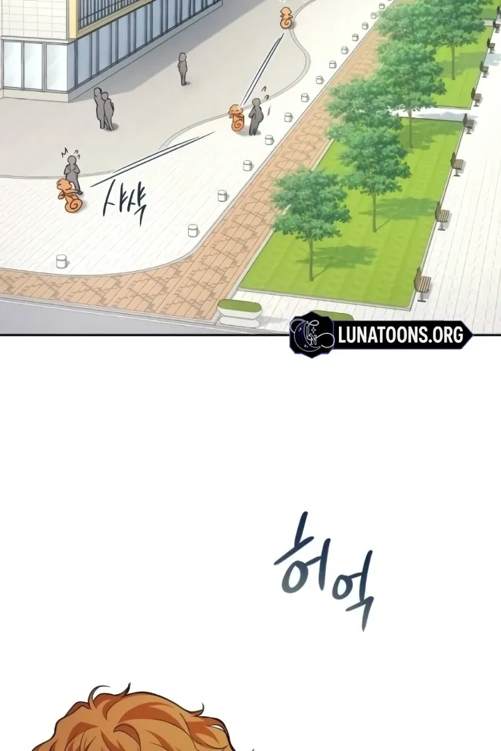 The perfect one, Dain Chapter 10 page 60 - 