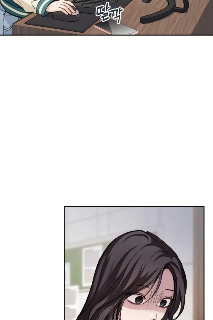 The perfect one, Dain Chapter 10 page 73 - 