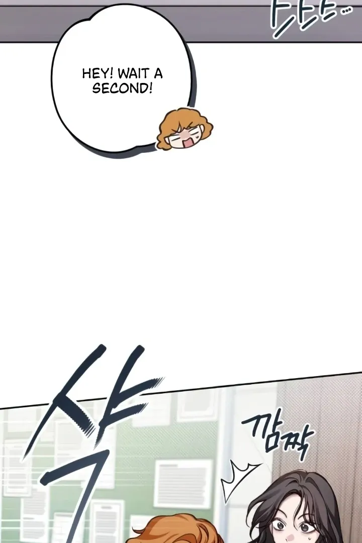 The perfect one, Dain Chapter 10 page 81 - 
