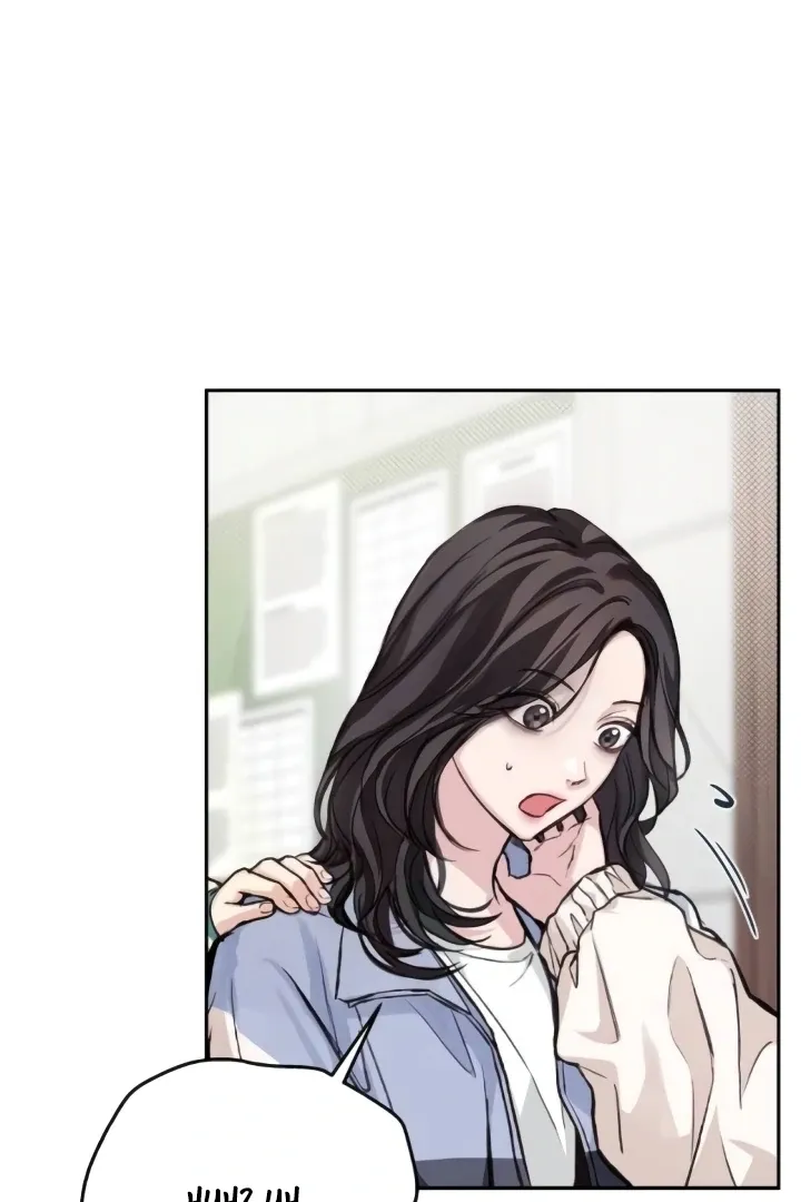 The perfect one, Dain Chapter 10 page 83 - 