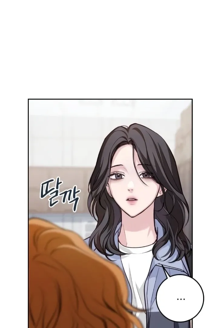 The perfect one, Dain Chapter 10 page 86 - 
