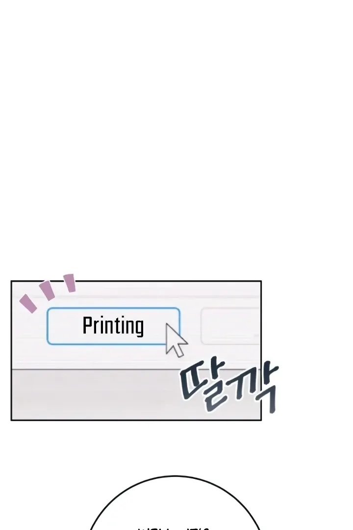 The perfect one, Dain Chapter 10 page 90 - 