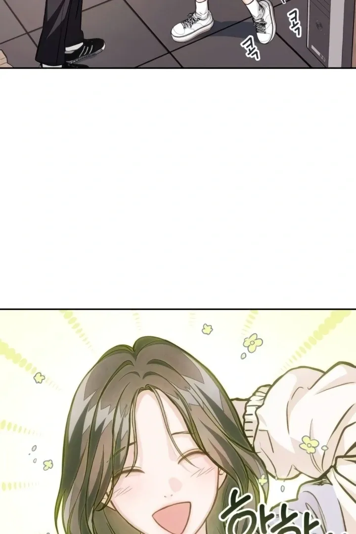 The perfect one, Dain Chapter 10 page 92 - 