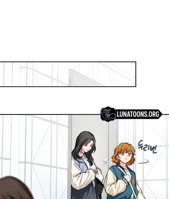 The perfect one, Dain Chapter 10 page 98 - 
