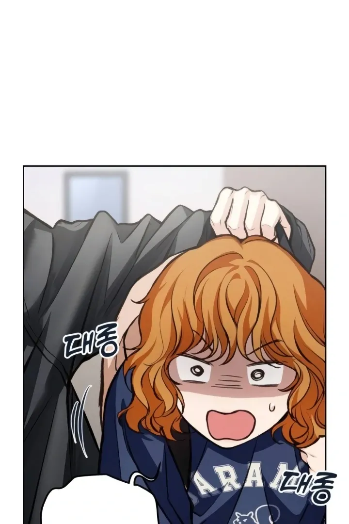 The perfect one, Dain Chapter 11 page 123 - 