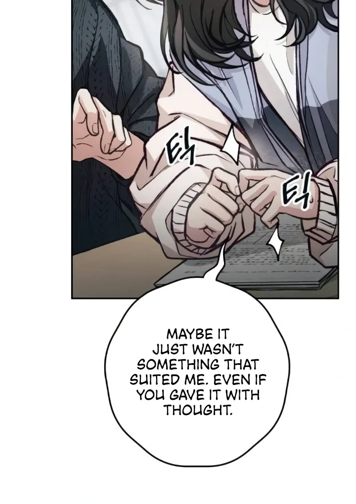 The perfect one, Dain Chapter 11 page 15 - 
