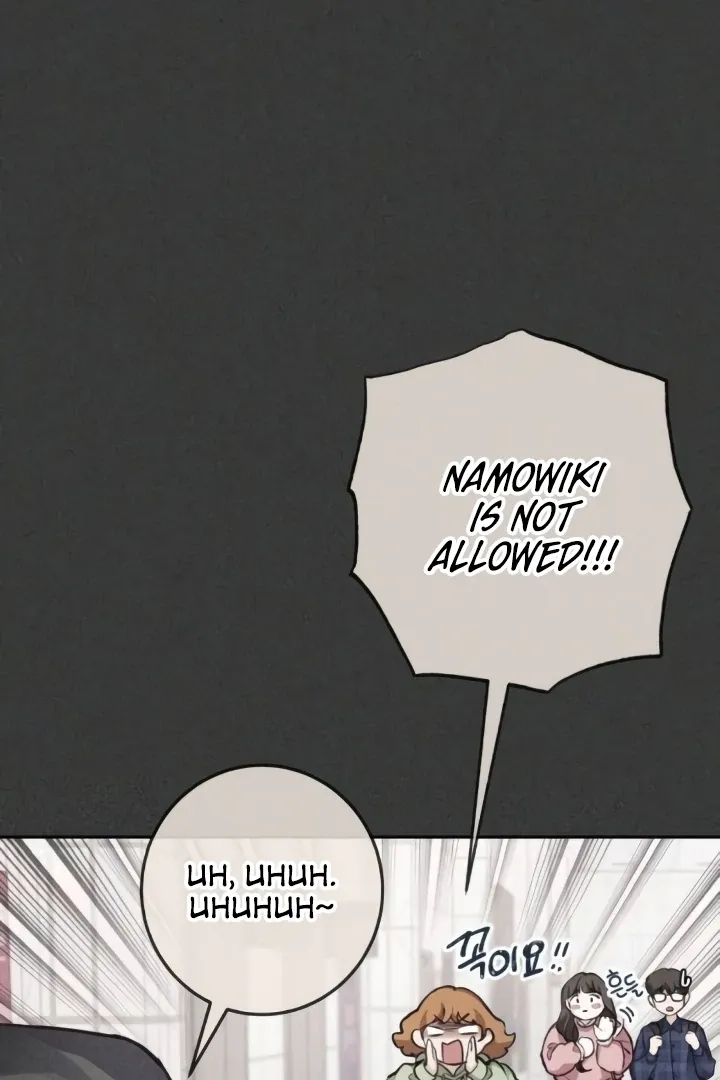 The perfect one, Dain Chapter 11 page 32 - 