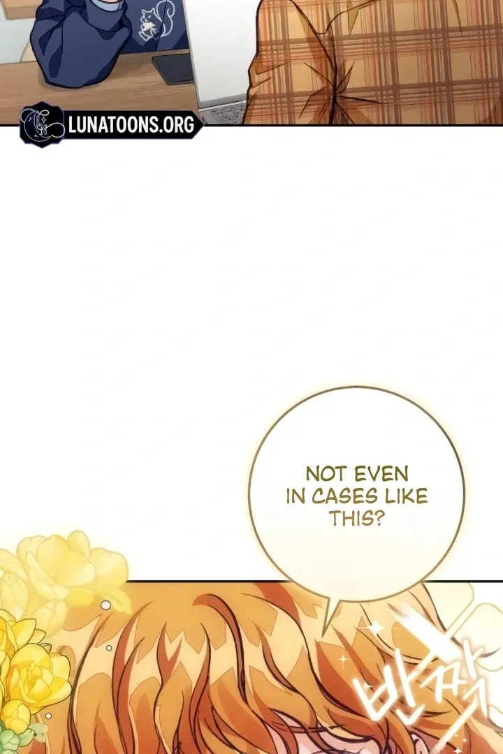 The perfect one, Dain Chapter 11 page 52 - 