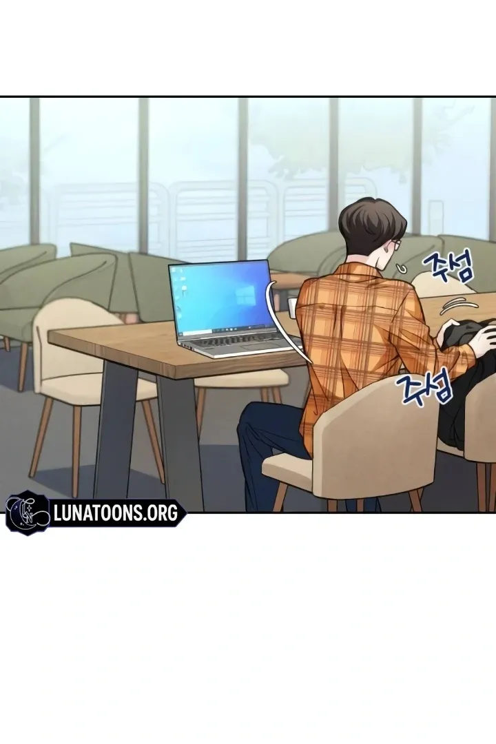 The perfect one, Dain Chapter 11 page 75 - 